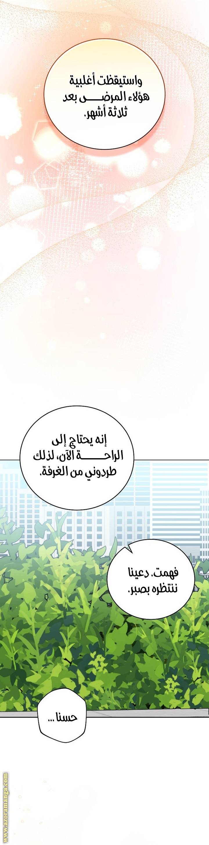 الصفحة 22