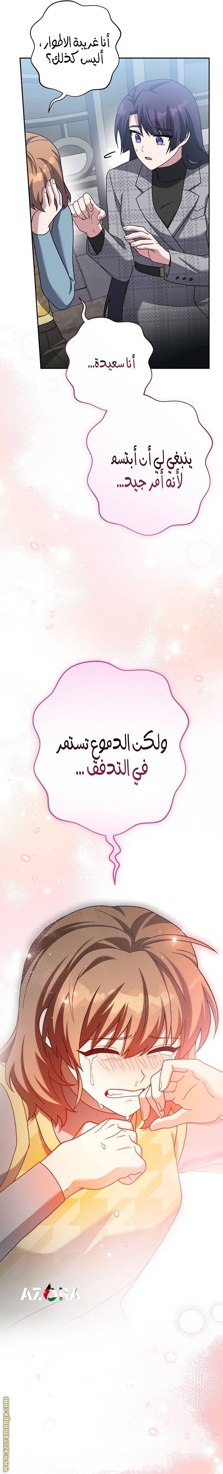 الصفحة 24