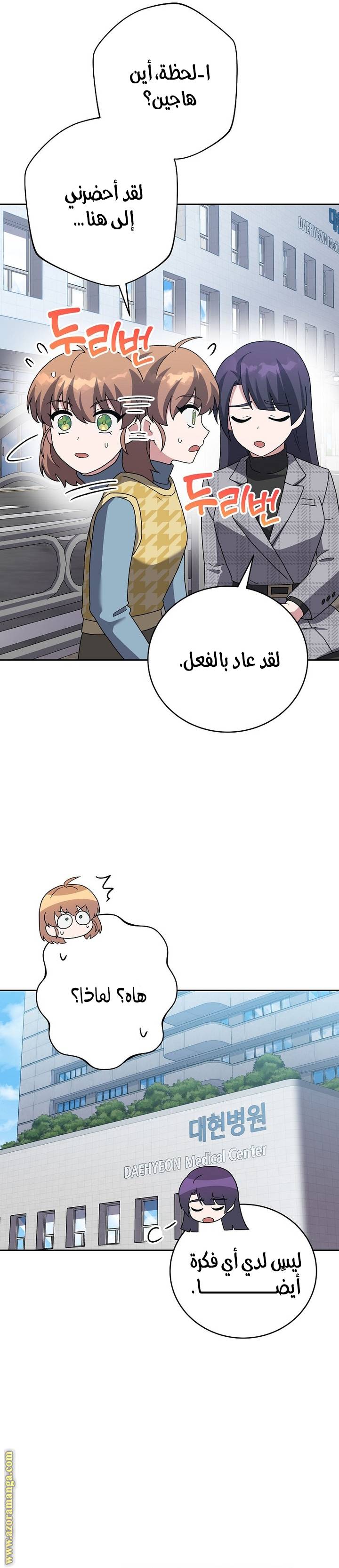 الصفحة 30