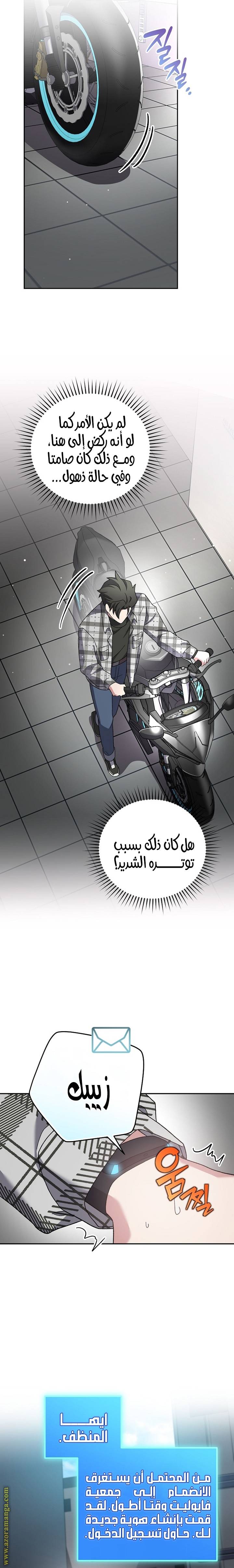 الصفحة 32