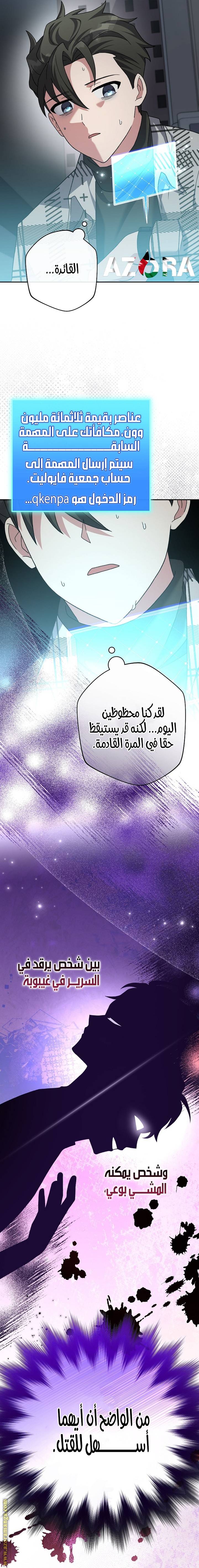 الصفحة 33