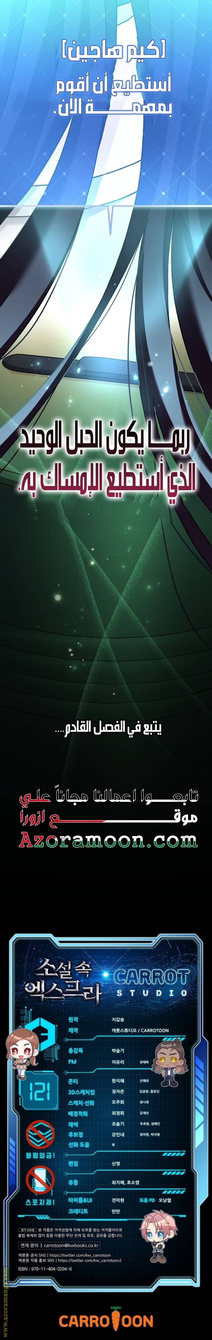 الصفحة 36