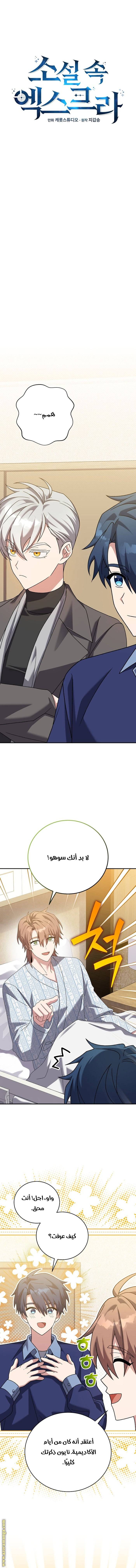 الصفحة 3
