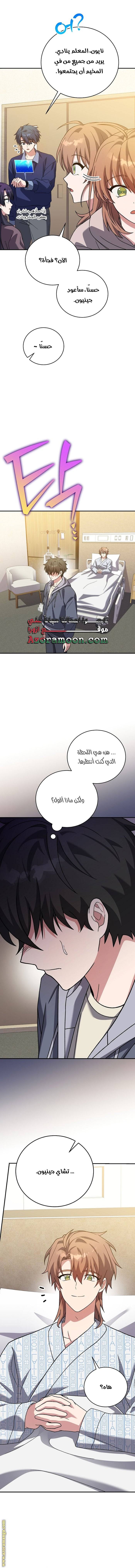 الصفحة 9