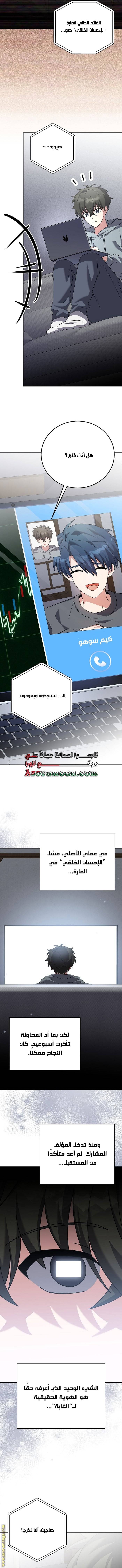 الصفحة 16