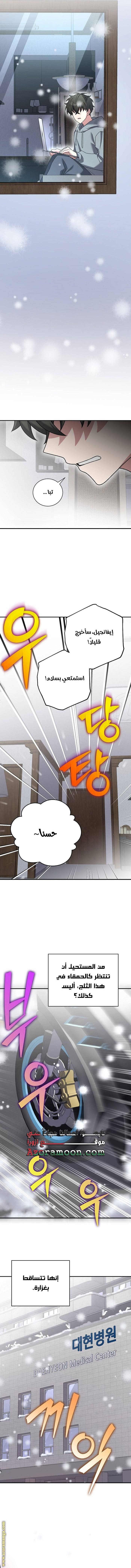 الصفحة 18