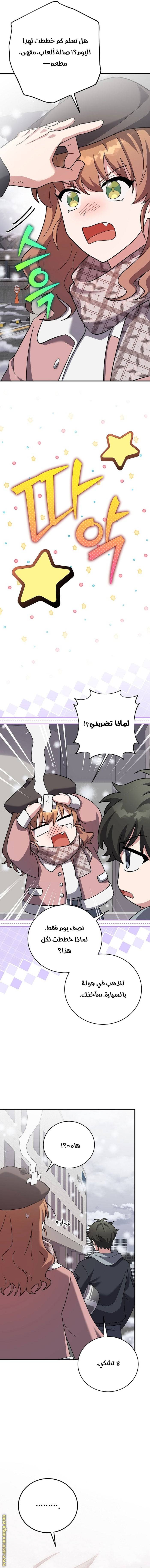 الصفحة 21