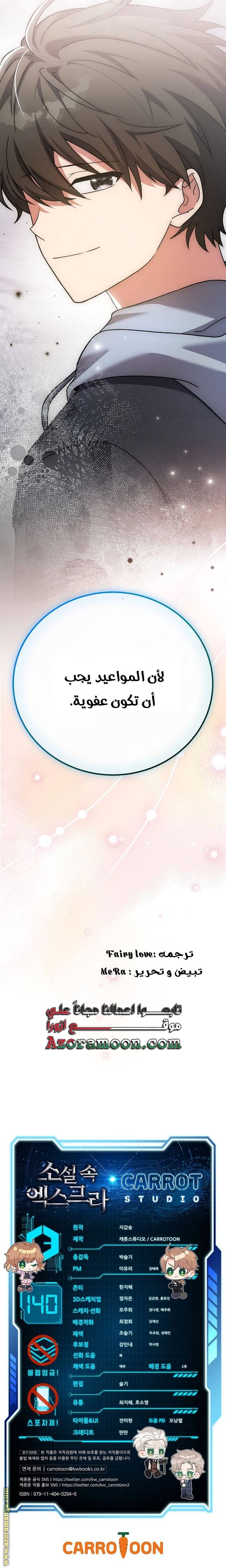 الصفحة 22