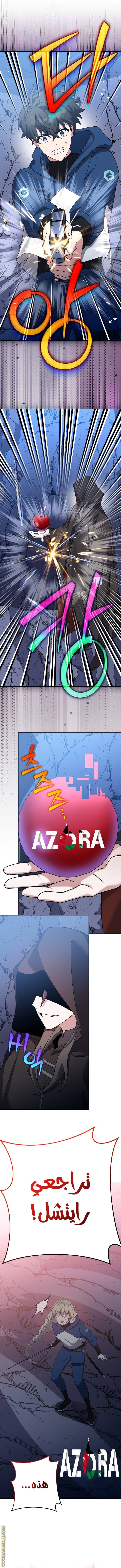 الصفحة 9
