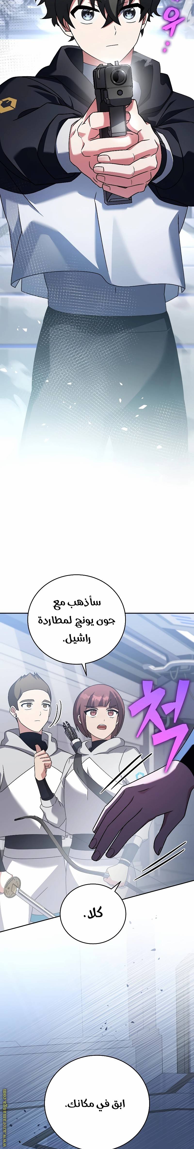 الصفحة 6