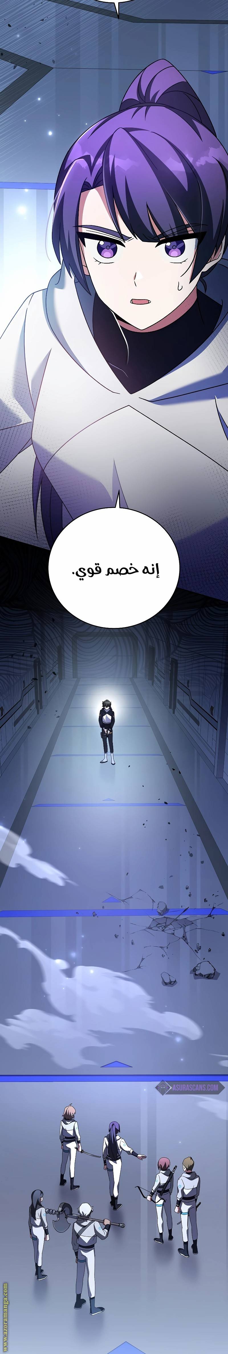 الصفحة 7