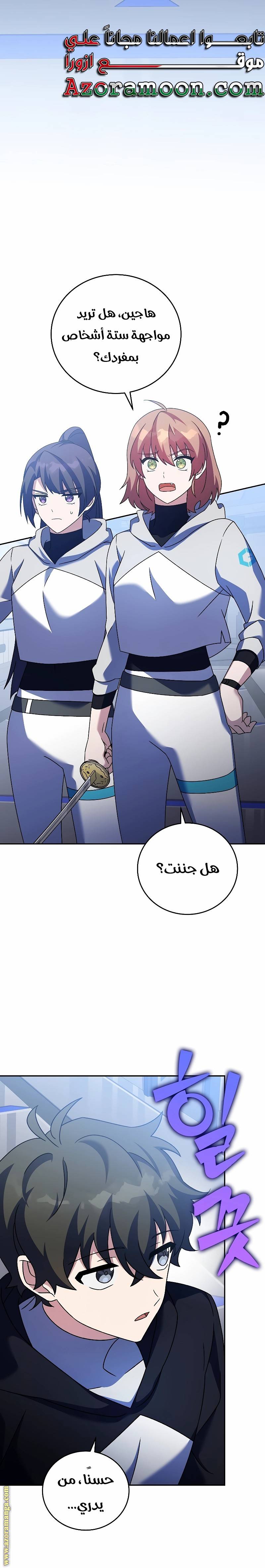 الصفحة 8