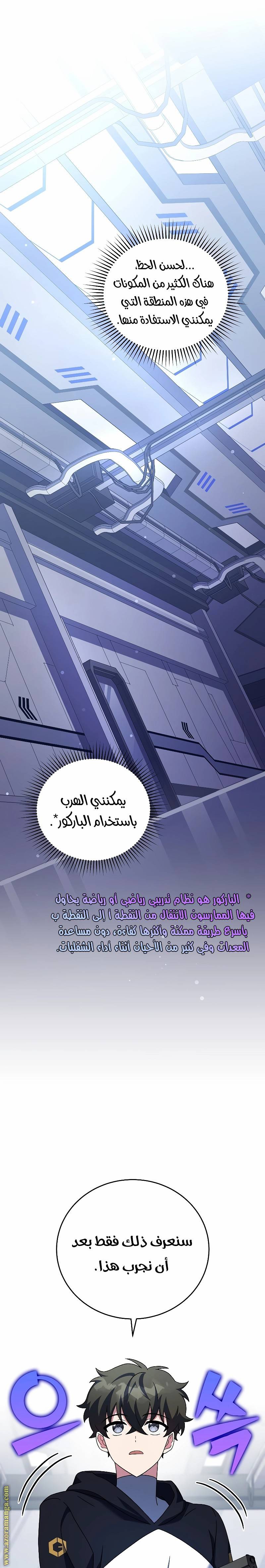الصفحة 9