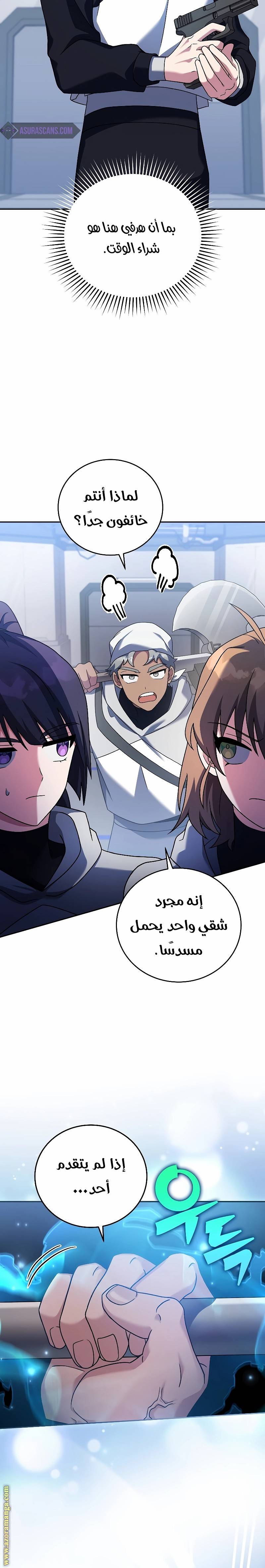 الصفحة 10