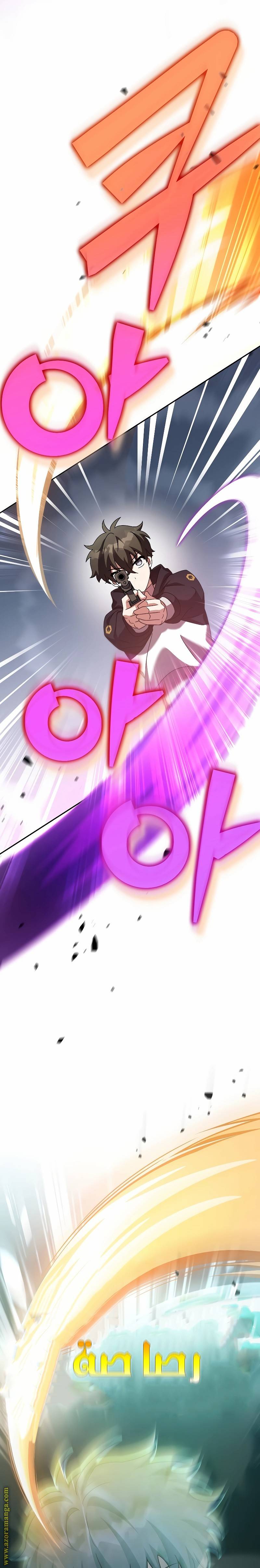 الصفحة 14