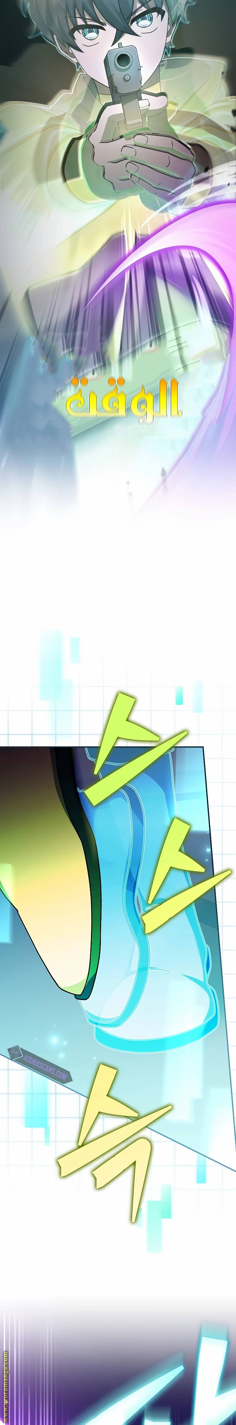 الصفحة 15