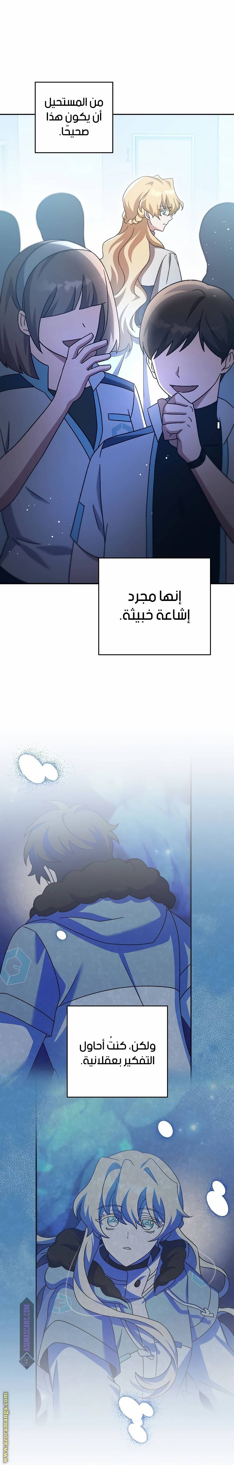 الصفحة 27
