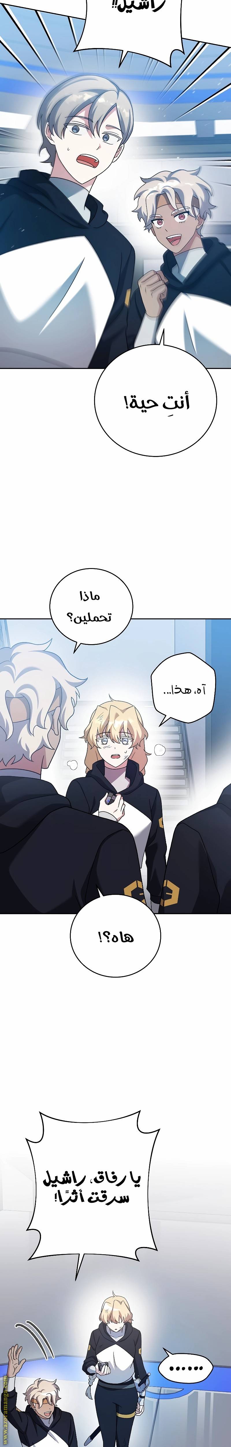 الصفحة 30