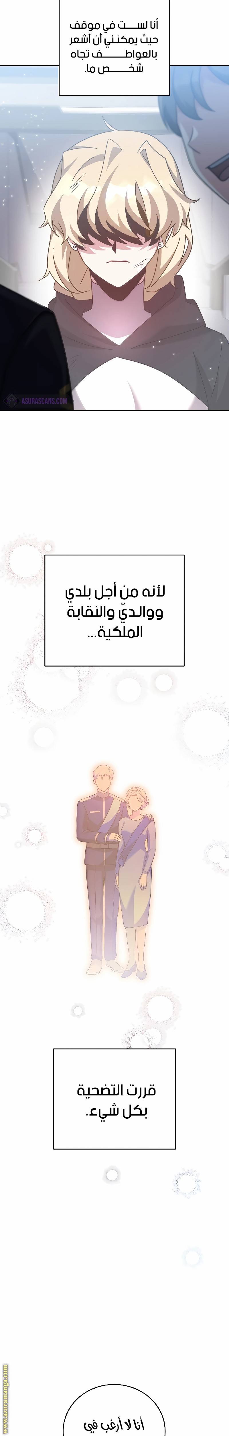الصفحة 32