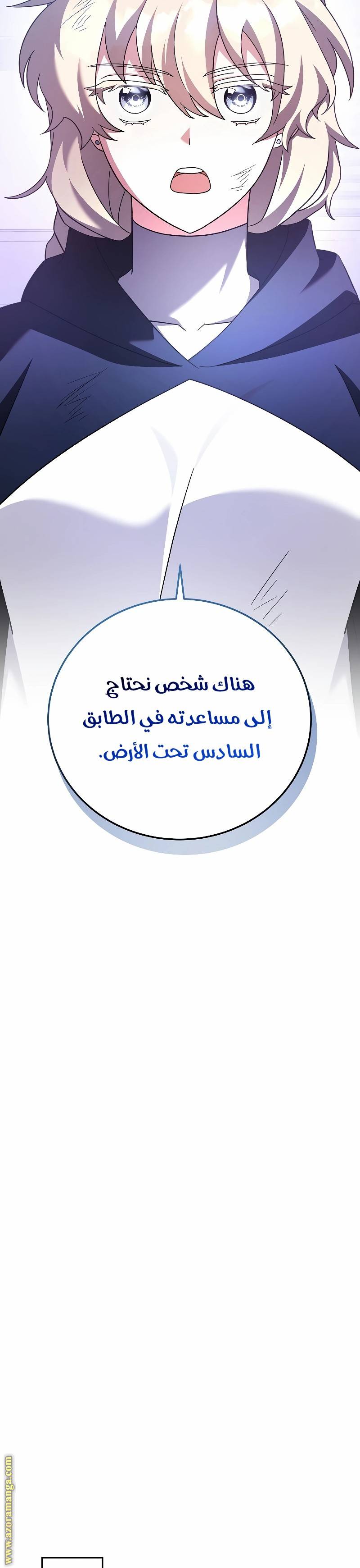 الصفحة 35
