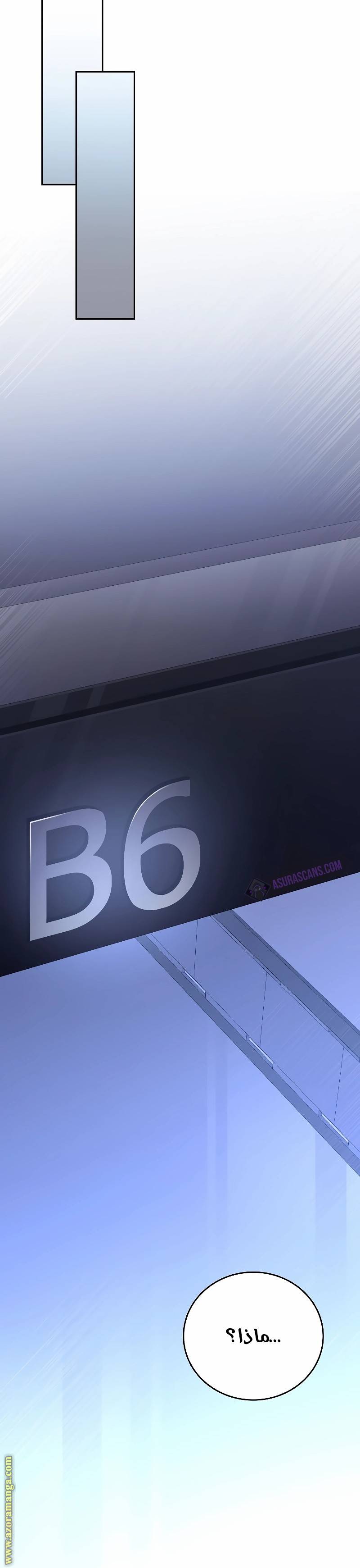 الصفحة 36