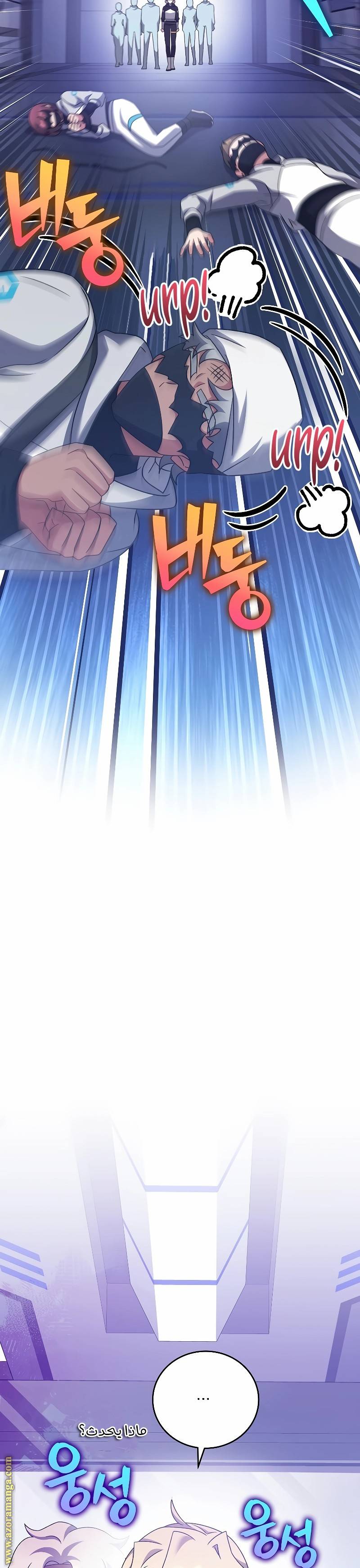 الصفحة 38