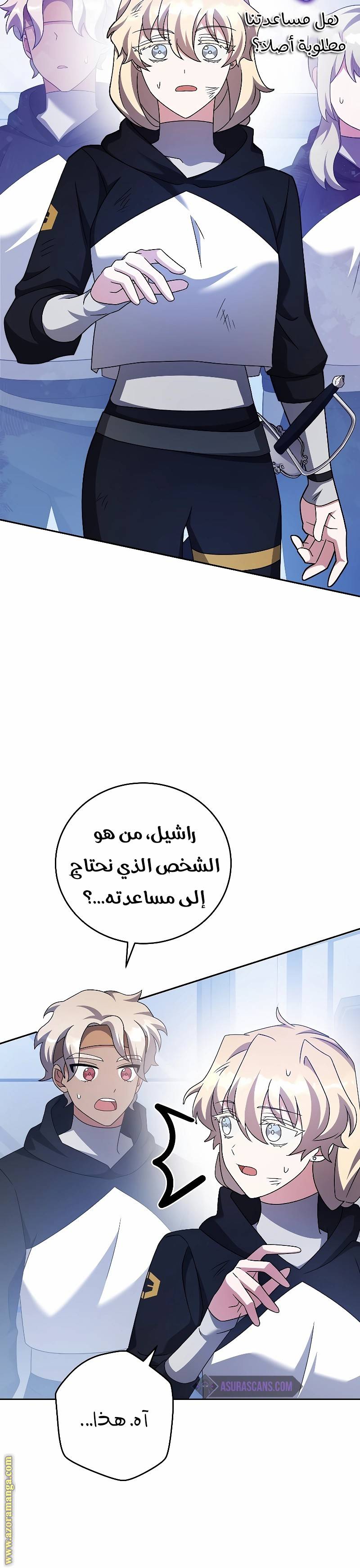 الصفحة 39