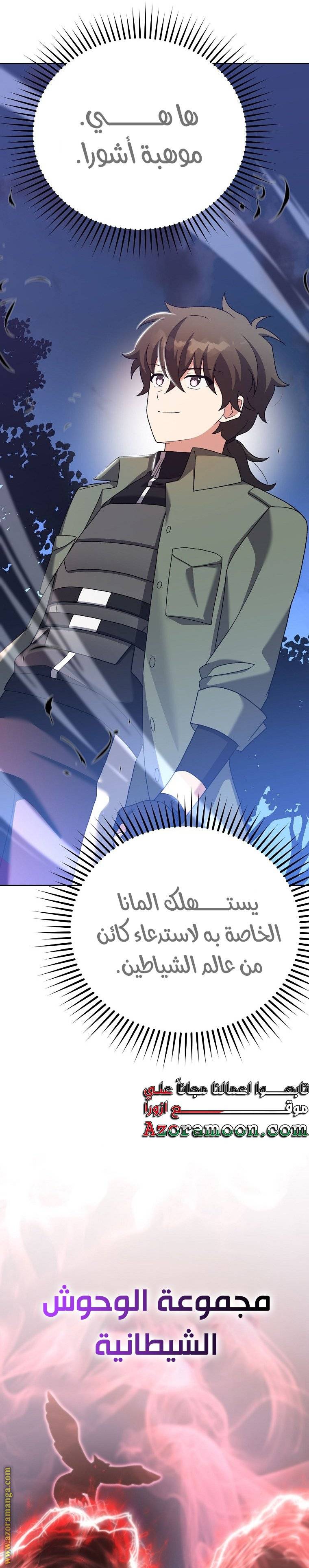 الصفحة 9