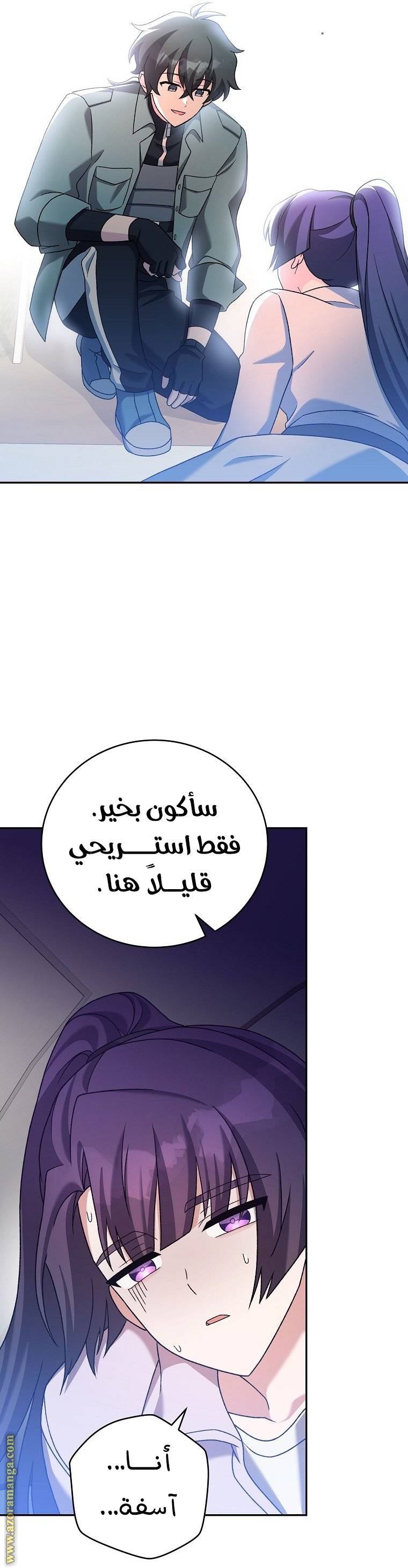 الصفحة 12
