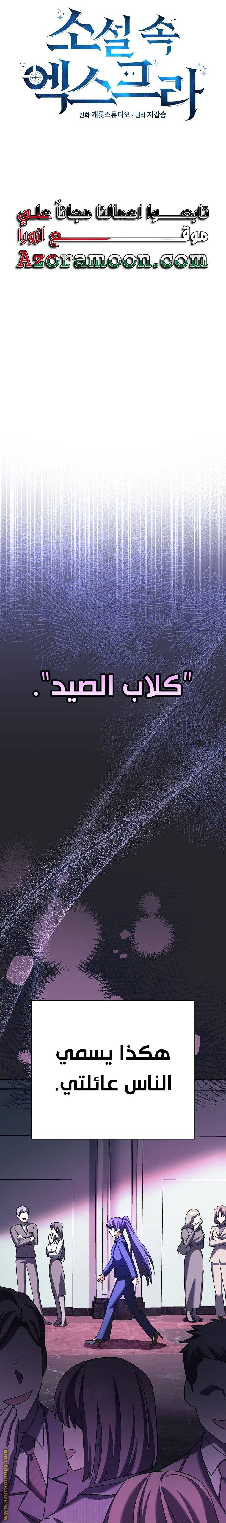 الصفحة 23
