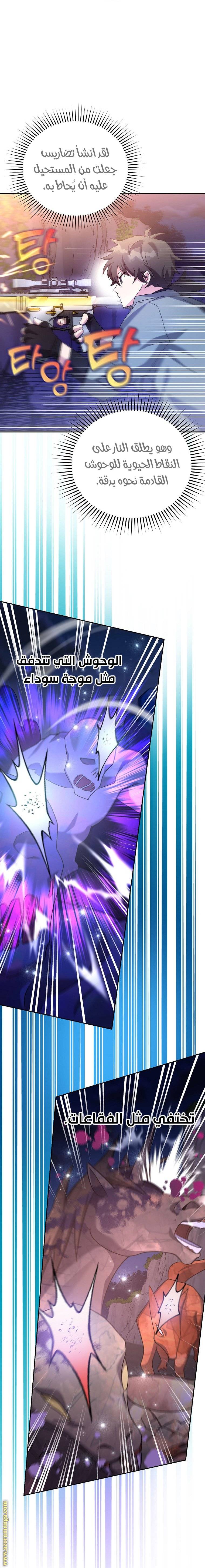 الصفحة 28