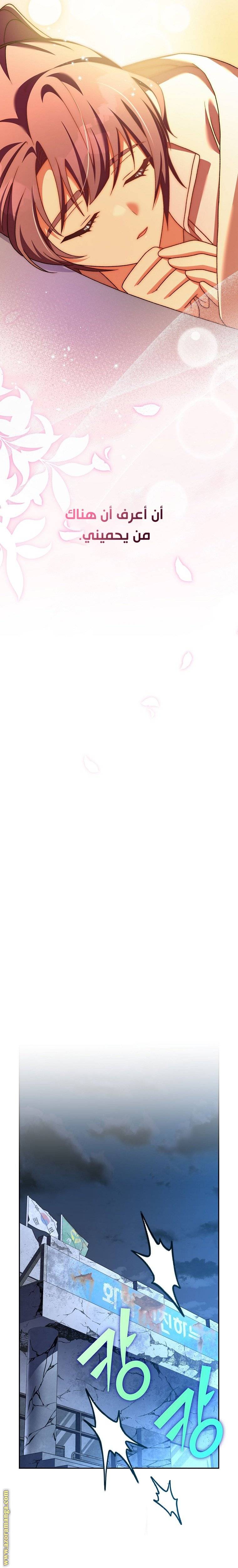 الصفحة 30