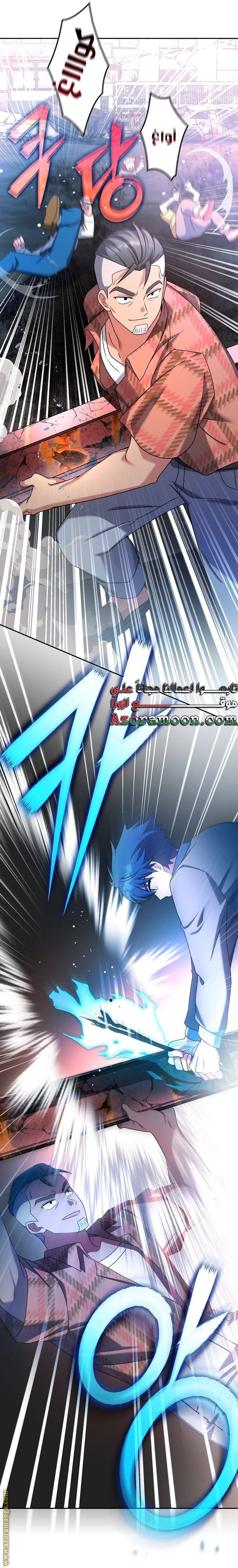 الصفحة 33