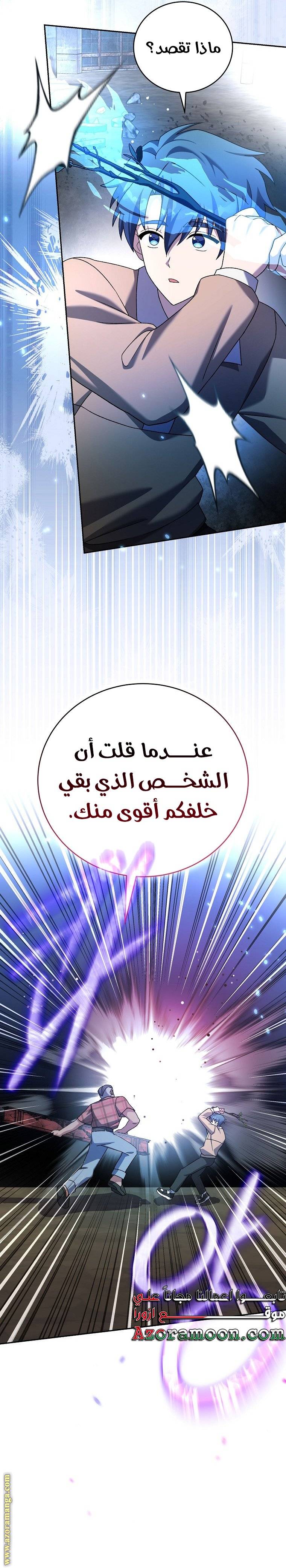 الصفحة 35