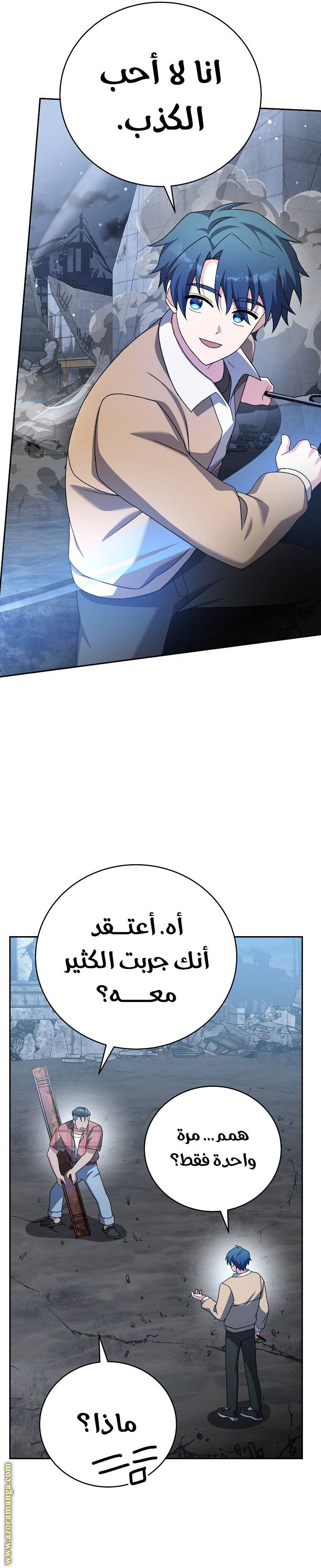الصفحة 36