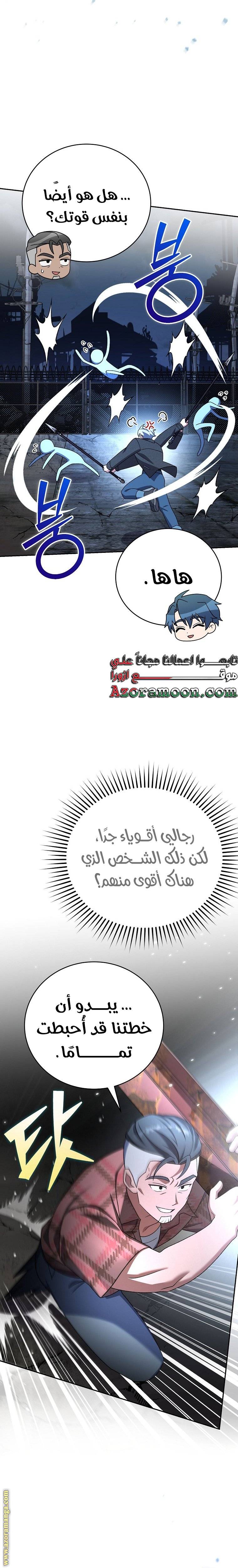 الصفحة 38