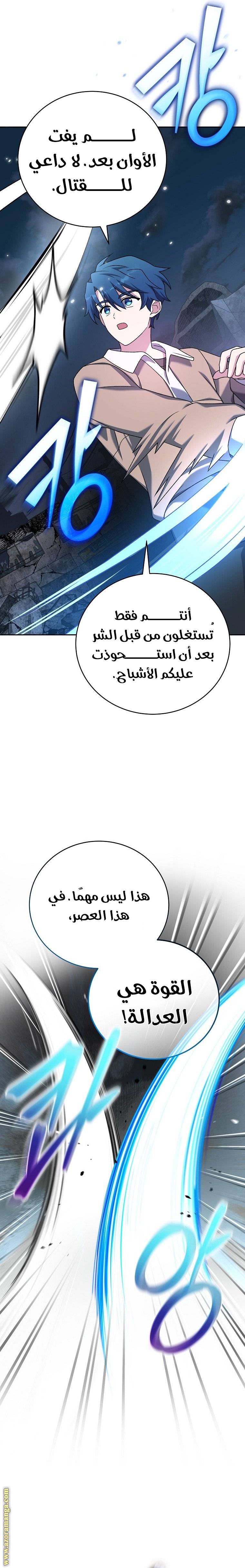 الصفحة 39