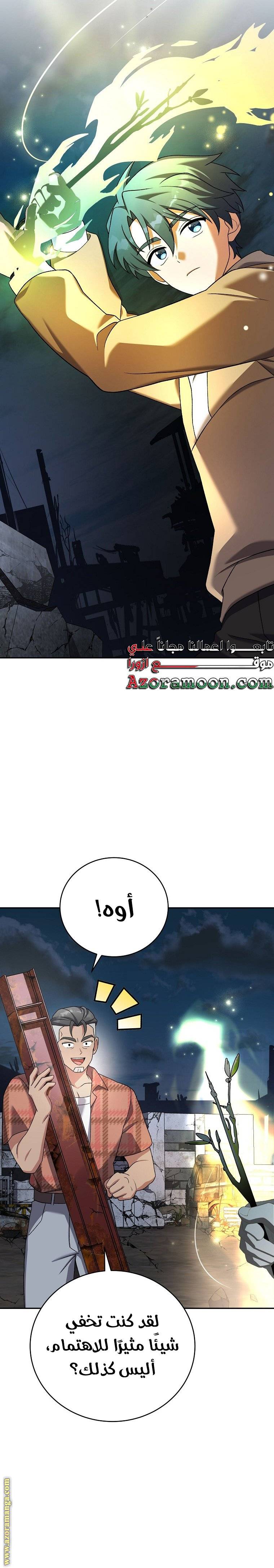 الصفحة 41