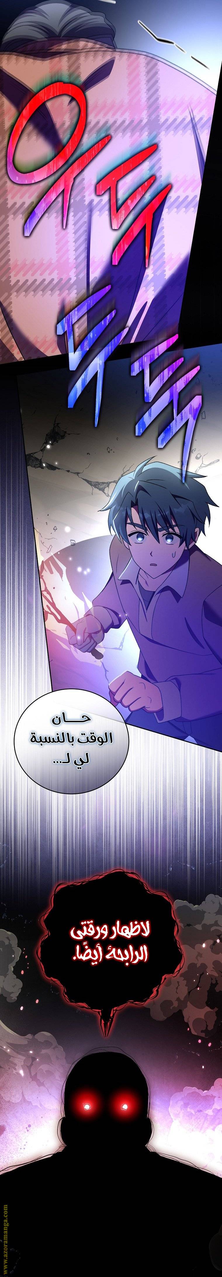 الصفحة 43