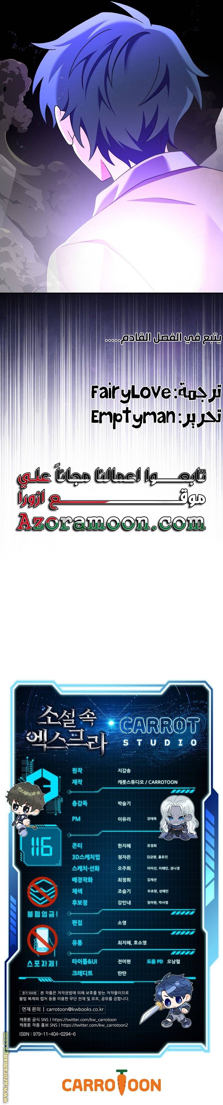 الصفحة 44