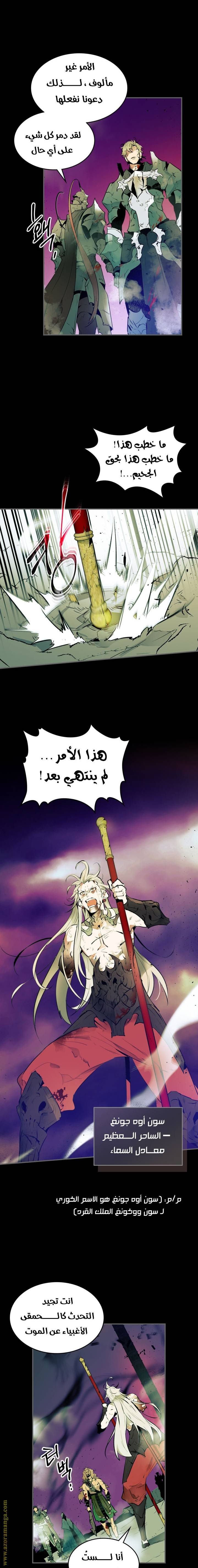 الصفحة 3