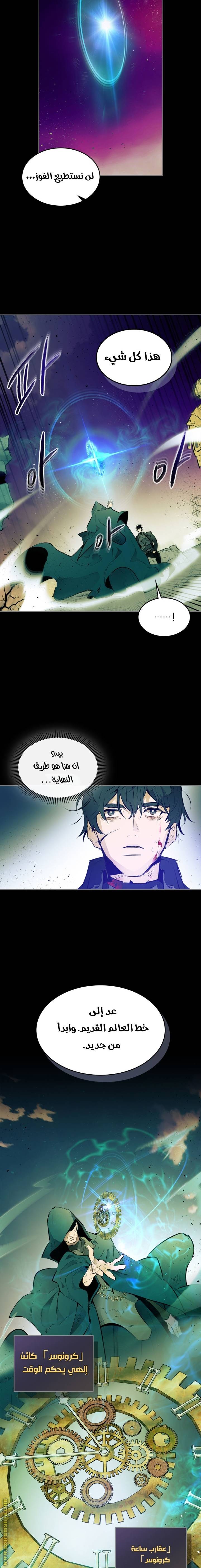 الصفحة 8
