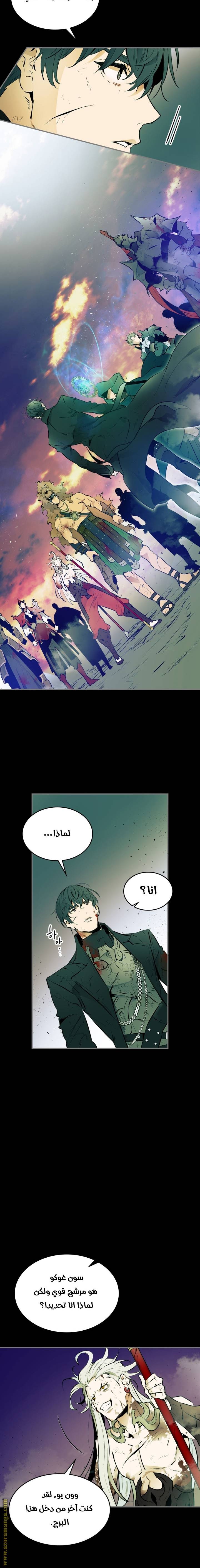 الصفحة 10