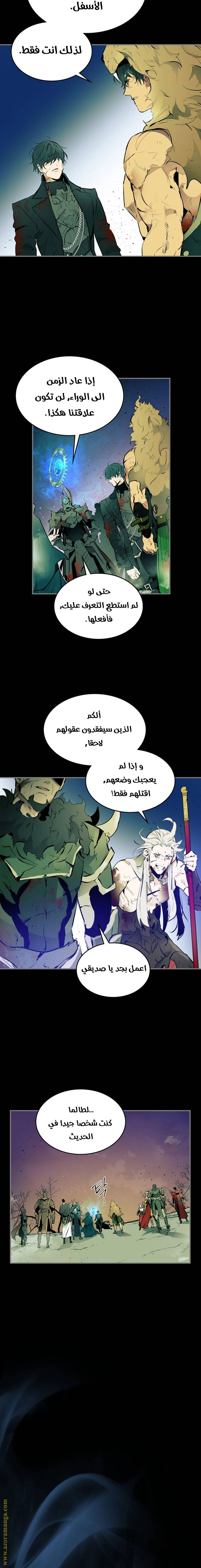 الصفحة 12