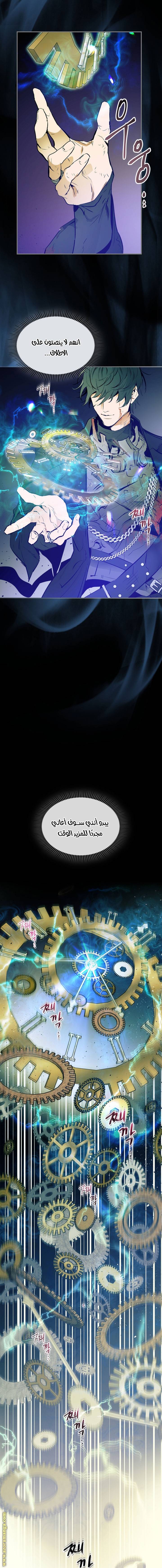 الصفحة 13
