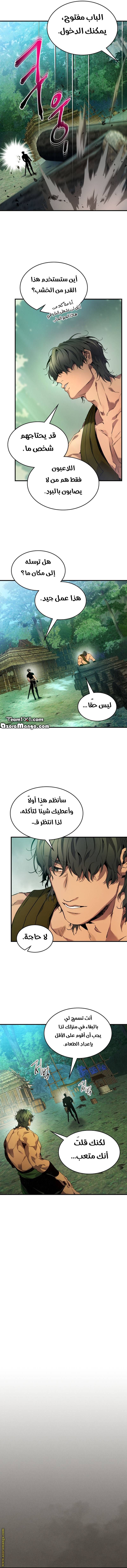 الصفحة 3