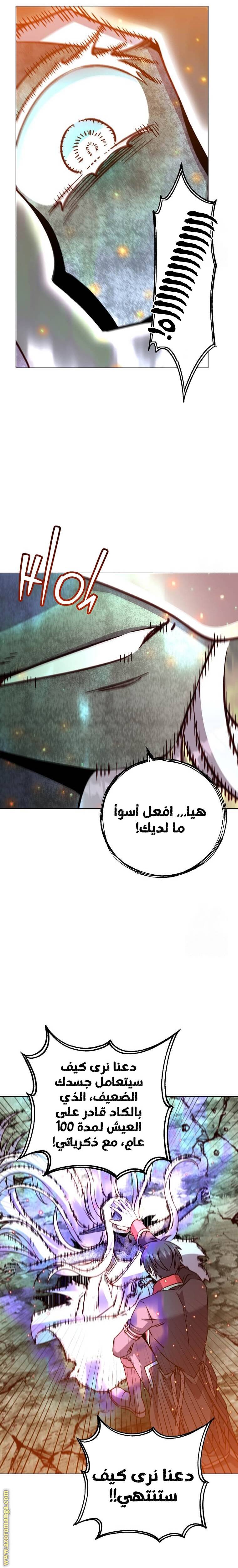 الصفحة 3