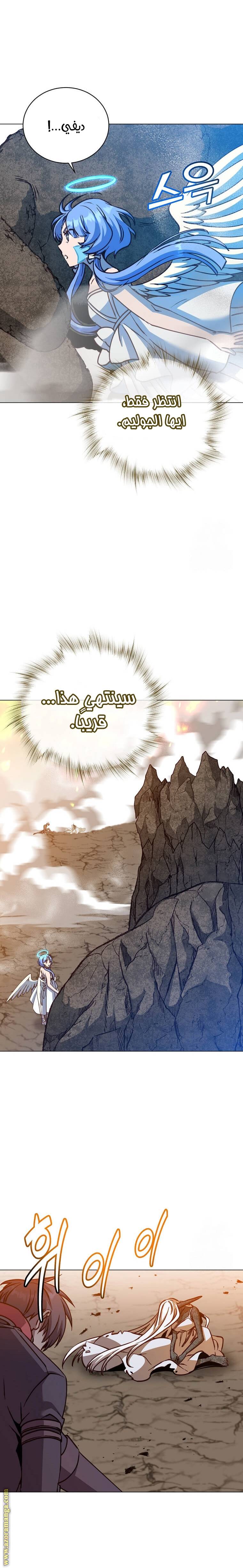 الصفحة 12