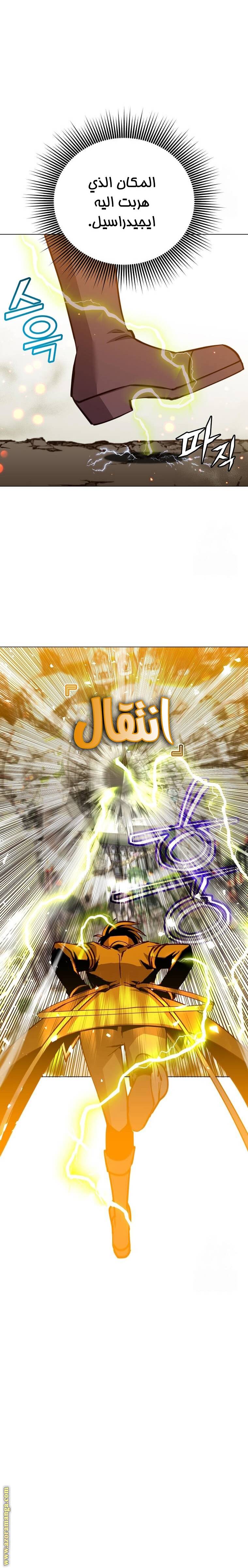 الصفحة 15