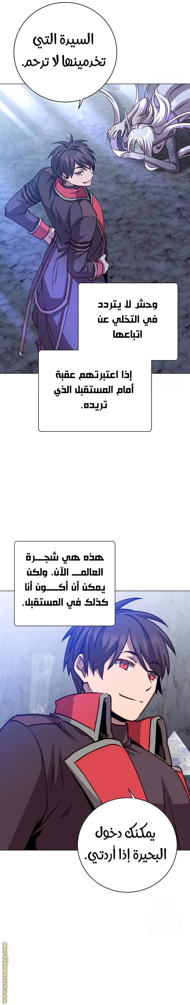 الصفحة 18